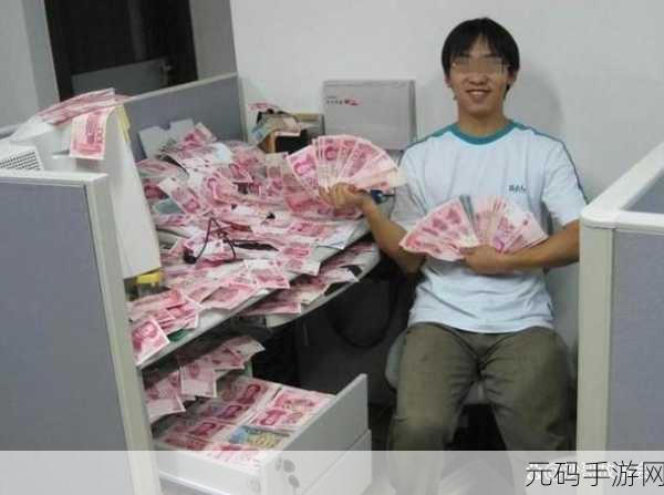 富二代f2视频下载:1. "探秘富二代生活:奢华背后的真实故事