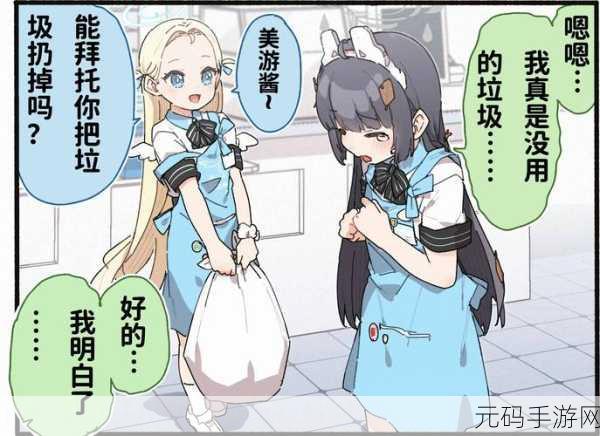 猫娘拔萝卜游戏大全免费版:1. 猫娘拔萝卜:奇幻冒险之旅