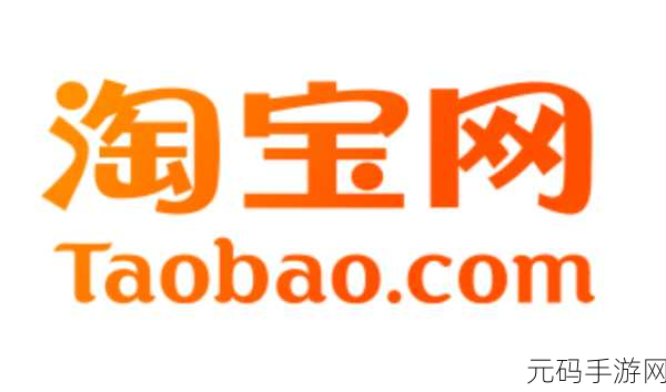 手游资讯,轻松掌握淘宝购物运费险查询技巧,畅享游戏世界无负担