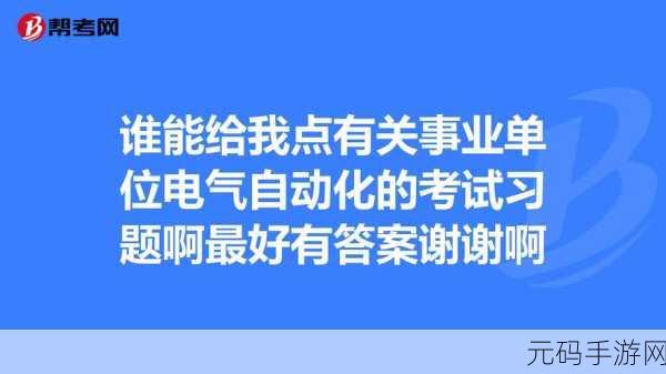 啊啊啊铜:当然可以!以下是一些基于“啊啊啊铜”的新标题建议: