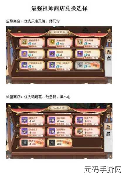 手游资讯，揭秘最强祖师快速炼器攻略与最新动态