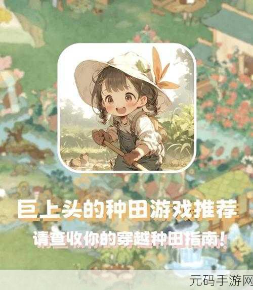 手游资讯,小森生活融合跑步与种田,引领健康生活新风尚