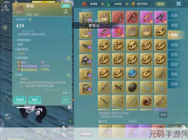 妄想山海手游深度揭秘,赢鱼泡泡消失之谜与版本更新全览