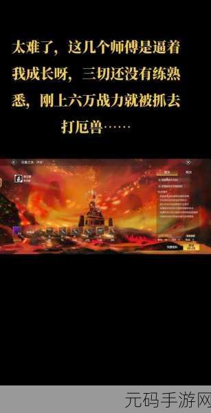 妄想山海手游深度揭秘,赢鱼泡泡消失之谜与版本更新全览