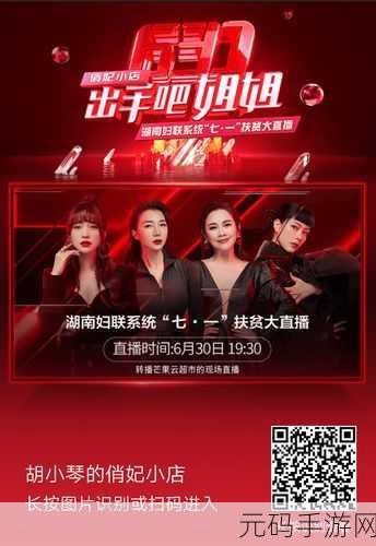 我爱高52Capp的最新版本更新内容：1. ＂全新52Capp版本发布：探索最新功能与优化