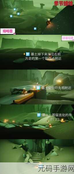 光遇手游新饰品,魔法球功能揭秘