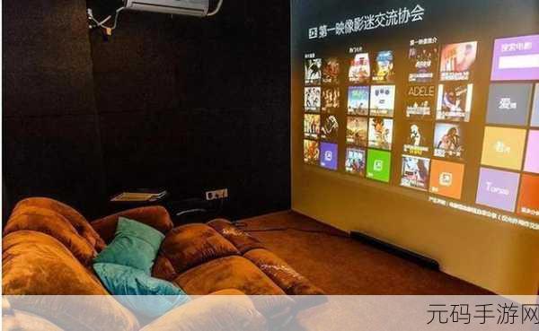 96533影院:1. 96533影院:打造你的私人观影体验