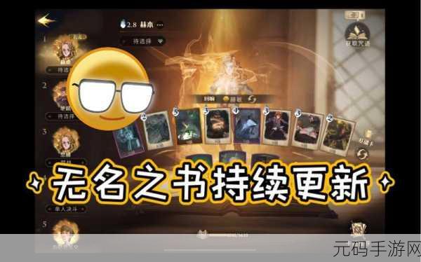 哈利波特,魔法觉醒 无名之书魔法石三星通关秘籍