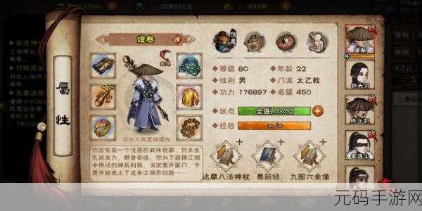 烟雨江湖商昊乾武功完美搭配秘籍震撼发布,重塑江湖格局