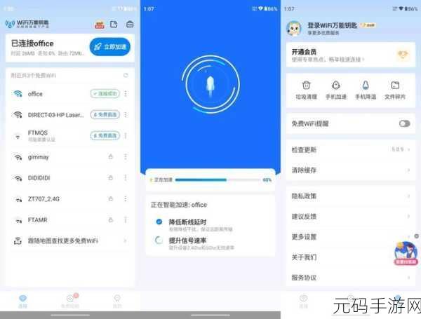 91免费版:www.91free2028.com:1. 免费畅享91版:无广告极速体验