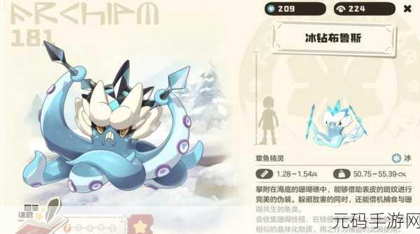 洛克王国博学审问活动全攻略,精彩玩法大揭秘!