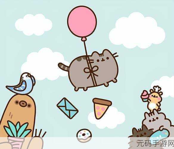 糖心logo柚子猫萌白酱:1. 糖心柚子猫:甜蜜萌宠的奇幻旅程