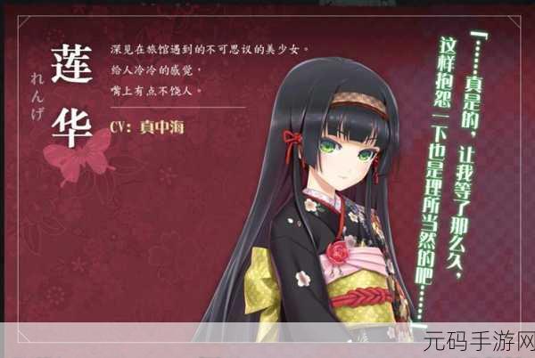 美少女万花华镜:1. 美少女万花镜:梦幻冒险之旅