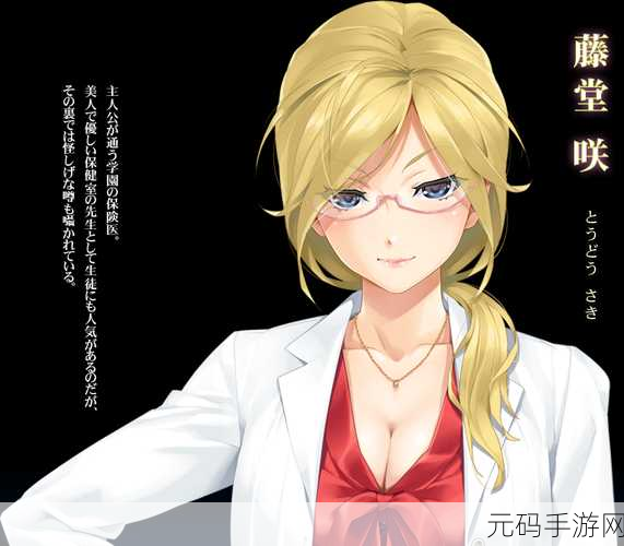 美少女万花华镜:1. 美少女万花镜:梦幻冒险之旅