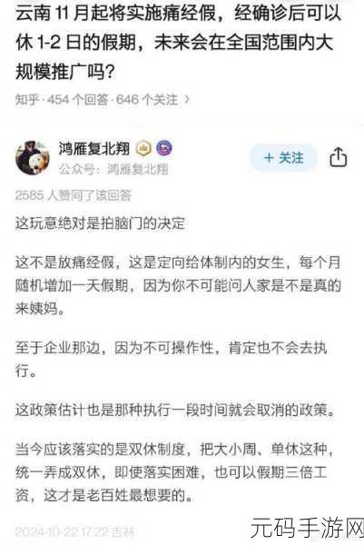 51今日吃瓜:1. 今日吃瓜:揭开娱乐圈的隐秘面纱