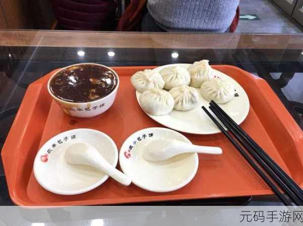 gogogo包子铺特色包子:1. “舌尖上的美味:gogogo包子铺独特风味包子的魅力”