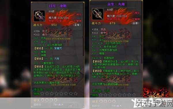 原神碎冰者的终期全解析,属性及实战表现
