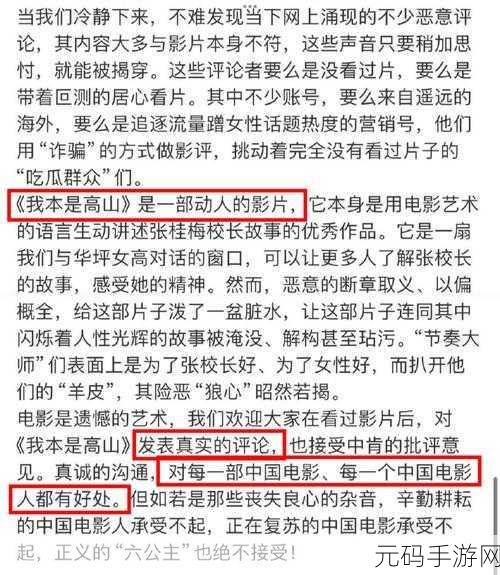 热门吃瓜：1. ＂当明星们的秘密被曝光，真相让人吃惊