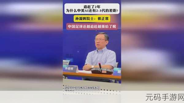 成人一起草17:1. 成人一起草17:探索新型社交与学习方式的结合