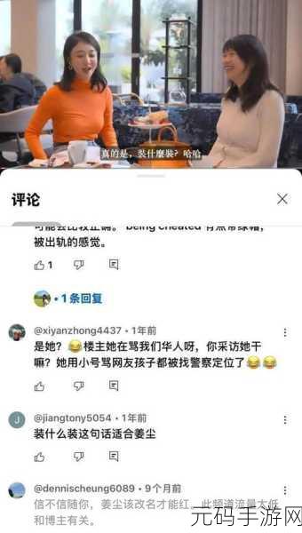 黑料 51:1. 揭露黑料背后的真相与阴谋