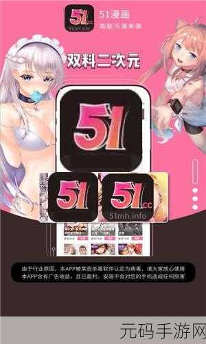 51黑料网:1. 揭秘51黑料网背后的真实故事与内幕