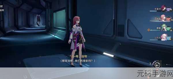 崩铁女角色张嘴流眼泪翻白眼:1. 《崩铁女:无奈泪水中的坚强与反抗