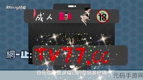 开车污视频软件下载:1. 驾驶乐趣与刺激:开车污视频大全