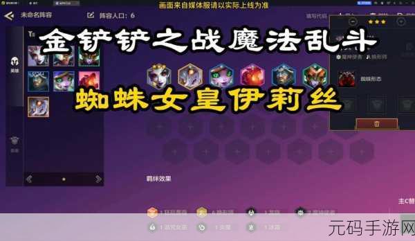 蜘蛛女皇海克斯:蜘蛛女皇海克斯:暗影中的权力与阴谋