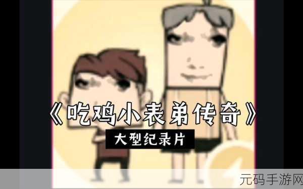女子吃鸡吧 最高 吉尼斯纪录:1. 女子吃鸡吧创吉尼斯纪录,挑战极限风潮来袭