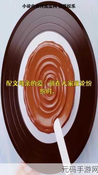 黑料社-今日黑料:1. "黑料社揭秘:今日娱乐圈不为人知的内幕真相