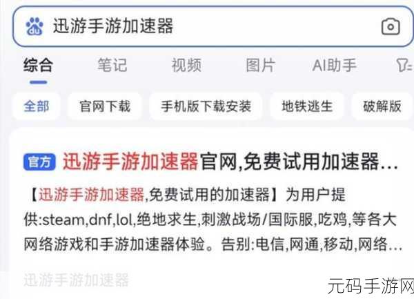 云顶之弈手游金铲铲之战测试资格轻松到手秘籍