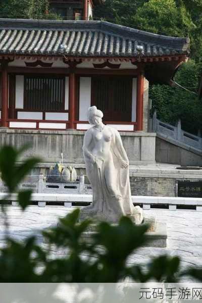 西施被奖励:西施被奖励背后的历史与文化解读