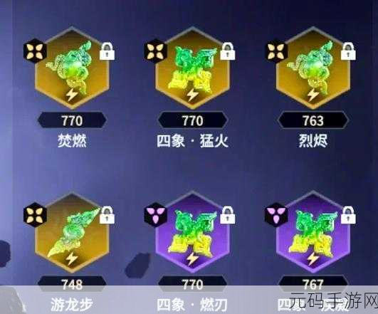 永劫无间手游,探秘魂玉获取秘籍