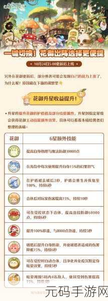 森之国度必知,猫灵获取秘籍大公开