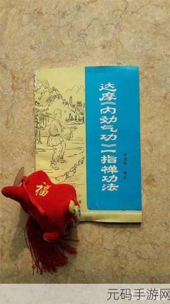 侠客风云传 悟性到洛阳：当然可以！以下是一些基于《侠客风云传》悟性到洛阳拓展出的新