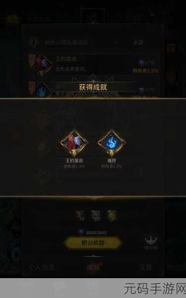 探秘地下城堡,魂之诗 深度解析城堡堡符文