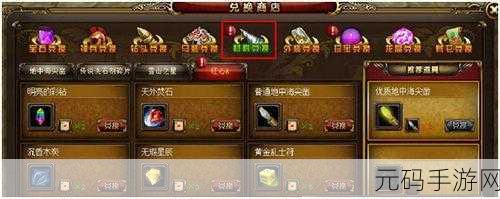 仙侠大作战趣消坊畅玩秘籍,玩法全解析