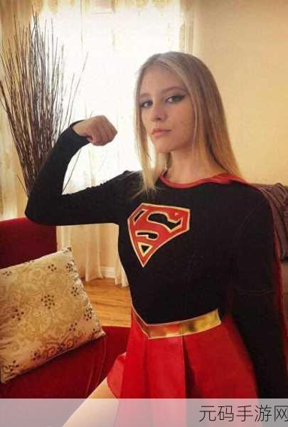 《满天星女超人supernova》:1. 《银河闪耀:满天星女超人的传奇之旅