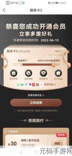 亚洲卡一卡二网：1. 亚洲卡一卡二网：畅享优质网络体验