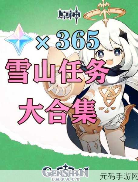 云原神畅玩卡有效兑换码:1. 云原神畅玩卡:获取丰厚奖励的秘诀