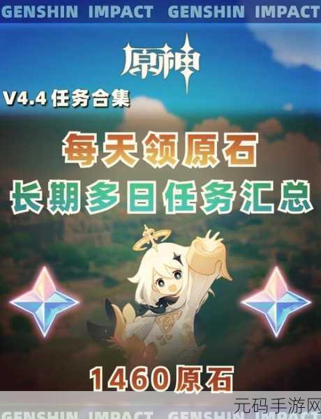 云原神畅玩卡有效兑换码:1. 云原神畅玩卡:获取丰厚奖励的秘诀