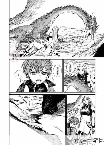 瑟瑟漫画入口:1. 瑟瑟漫画:探索未知的幻想世界