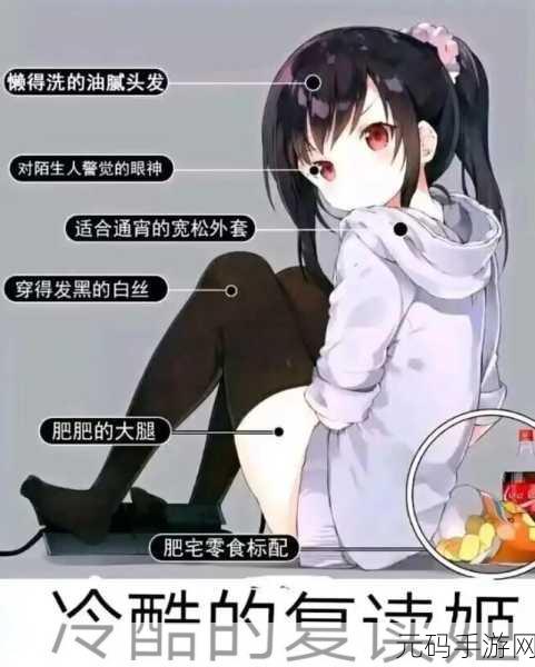 瑟瑟漫画入口:1. 瑟瑟漫画:探索未知的幻想世界