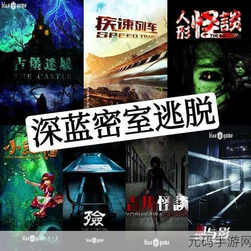 破解超脑神探夏令营怪谈之谜,通关秘籍大揭秘