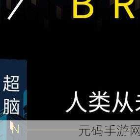 破解超脑神探夏令营怪谈之谜,通关秘籍大揭秘