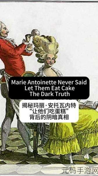暗黑爆料免费吃瓜:1. "暗黑爆料:揭秘背后隐藏的真相与阴谋