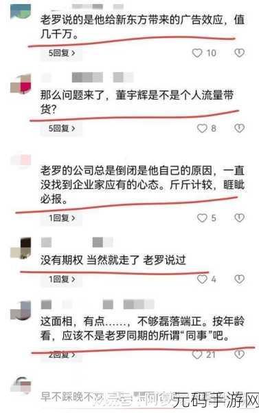 暗黑爆料免费吃瓜:1. "暗黑爆料:揭秘背后隐藏的真相与阴谋