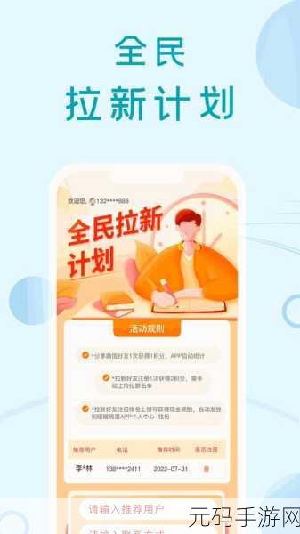 寸止挑战 buy1take2：1. 尺寸挑战再升级：买一送二的惊喜体验