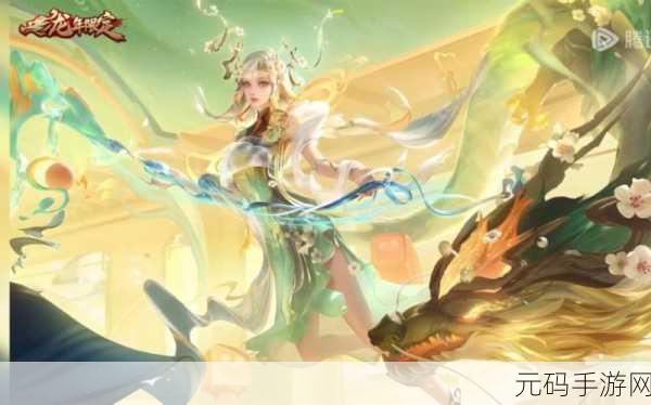 王者荣耀大乔乘龙忆丹青龙限皮肤价格全解析