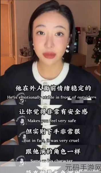 黑料吃瓜入门:1. "探秘娱乐圈黑幕:从吃瓜到真相大白